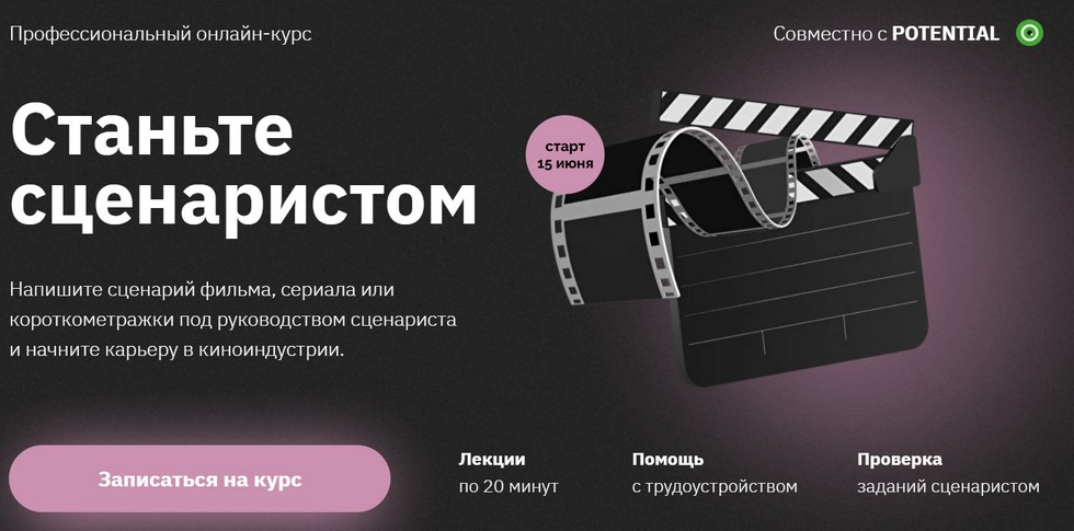 [Алексей Олин, Анна Макарова] [Правое полушарие ин_0.png